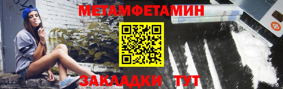Amphetamine  Вход с VPN  Новосибирск  Amphetamine  Amphetamine Розовый 