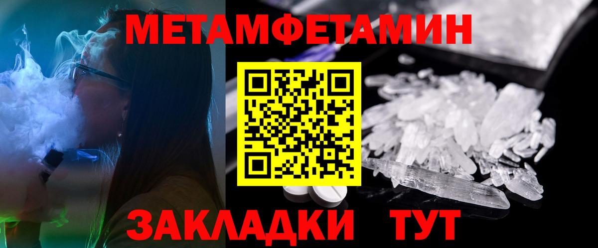 АМФ 97% Новосибирск