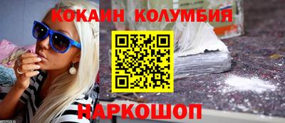 мяу мяу кристалл Ставрополь