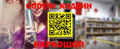 мяу мяу кристалл Ставрополь