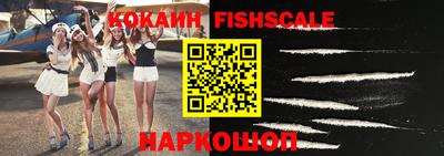 мяу мяу кристалл Ставрополь
