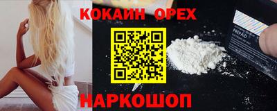 экстази Старая Купавна