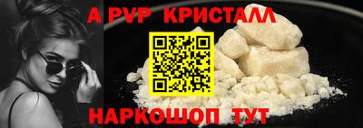 экстази Старая Купавна