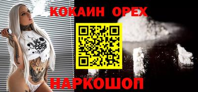 мяу мяу кристалл Ставрополь