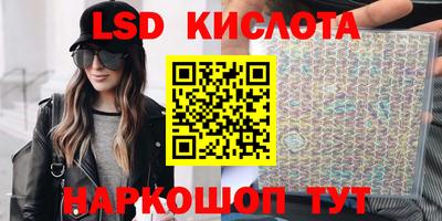 мяу мяу кристалл Ставрополь