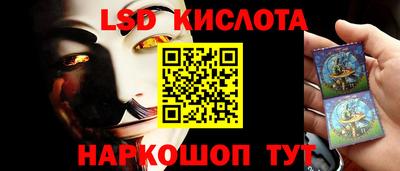 экстази Старая Купавна