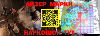 мяу мяу кристалл Ставрополь