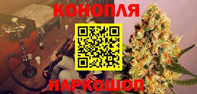 мяу мяу кристалл Ставрополь
