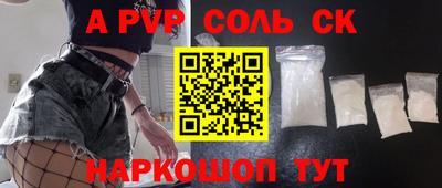 бошки Среднеуральск