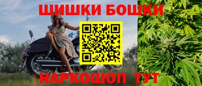 бошки Среднеуральск