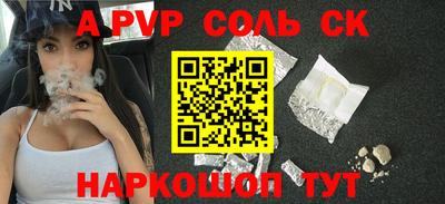 бошки Среднеуральск