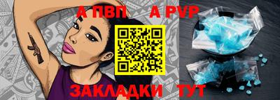 мяу мяу кристалл Ставрополь