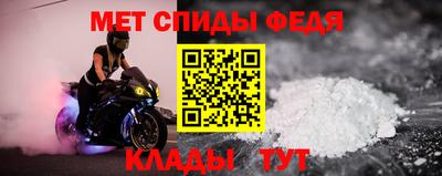 мяу мяу кристалл Ставрополь