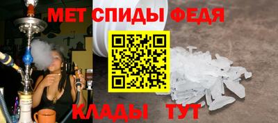 мяу мяу кристалл Ставрополь