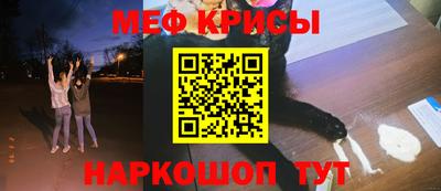 экстази Старая Купавна
