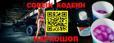 мяу мяу кристалл Ставрополь