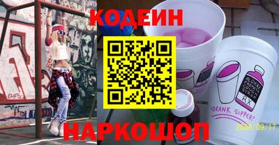 мяу мяу кристалл Ставрополь