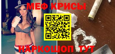 экстази Старая Купавна