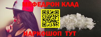 экстази Старая Купавна