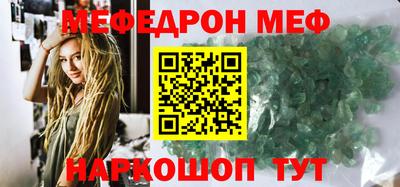 экстази Старая Купавна