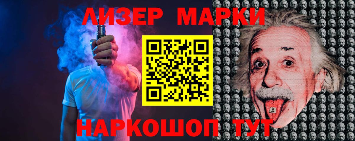 ЛСД экстази кислота  Лсд 25 экстази кислота  Вход с VPN  Новосибирск 