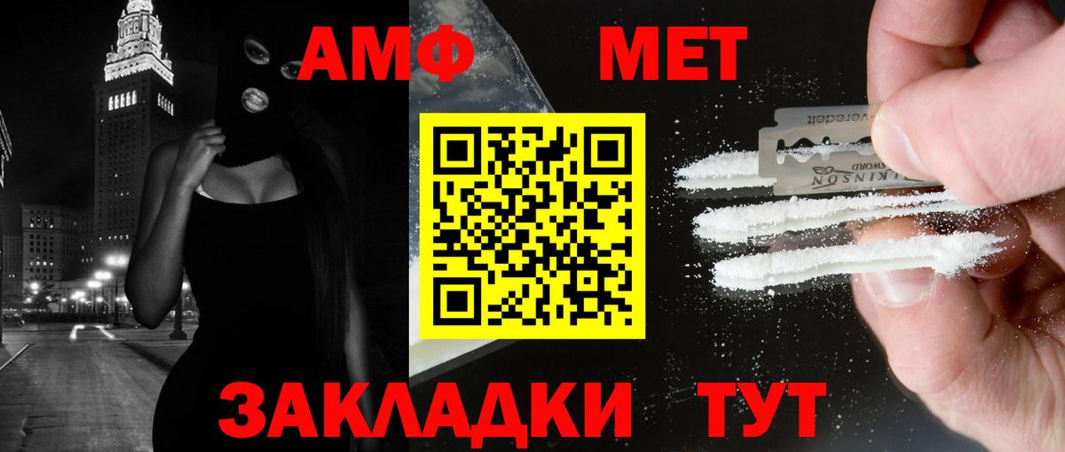 Метамфетамин витя  Вход с VPN  Метамфетамин витя  Новосибирск 