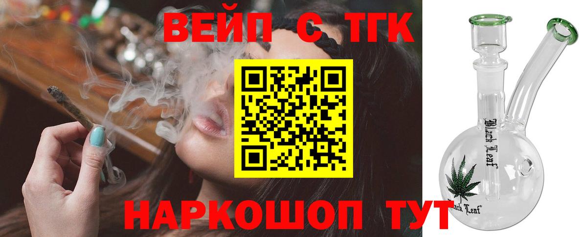 Конопля  ГАШИШ  Вход с VPN  ГАШ  Новосибирск  Экстази  Мефедрон кристаллы  Alpha-PVP СК кристаллы  КОКАИН 